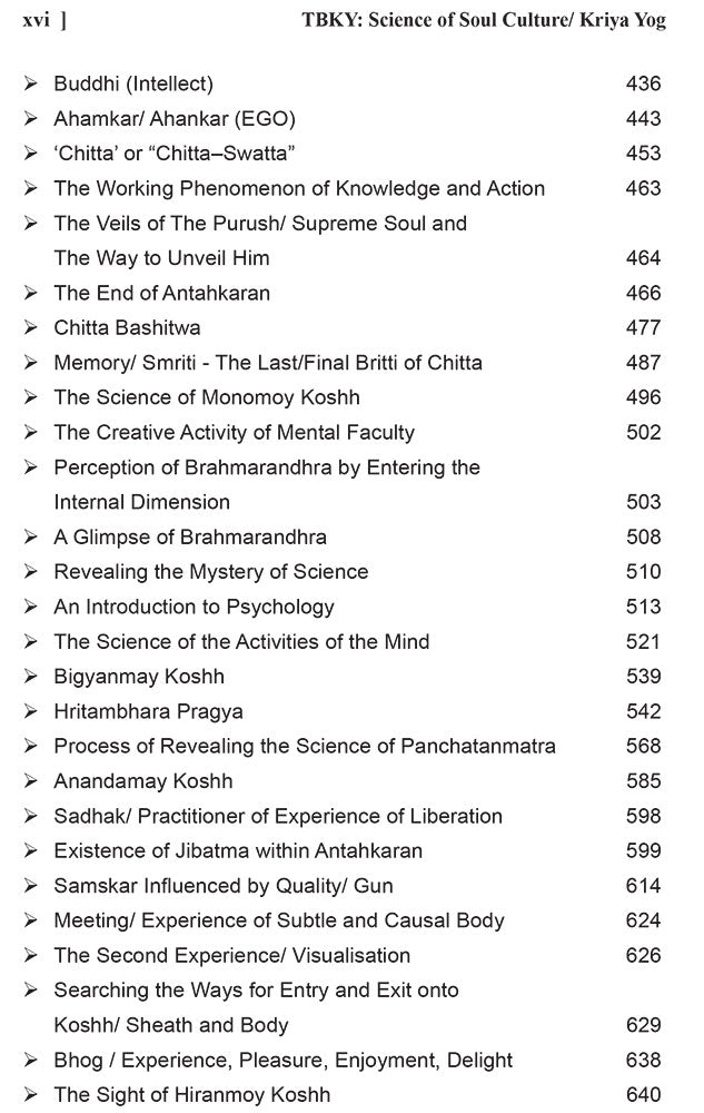 Text Book of Kriya Yog: The Cosmic Engineering of Life in the Light of Medical Science