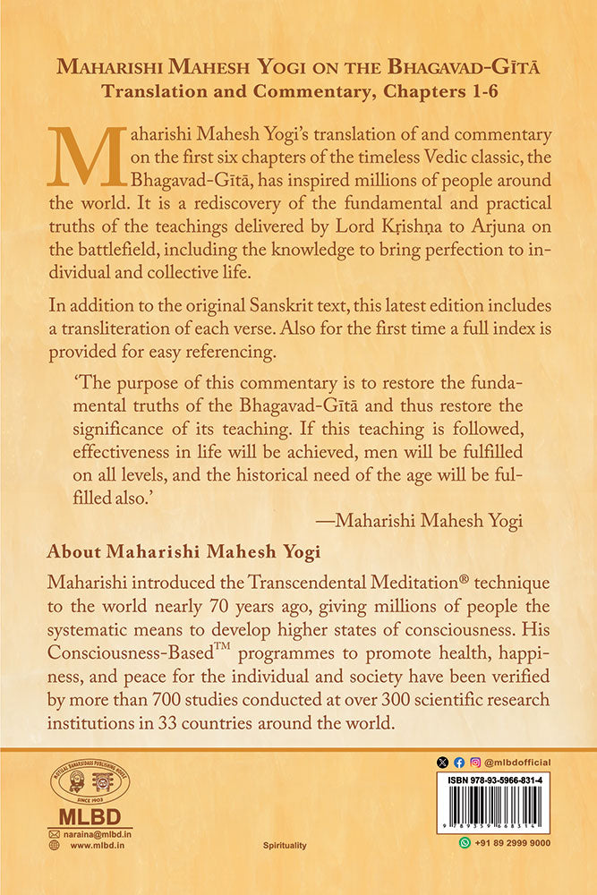 Maharishi Mahesh Yogi on the Bhagavad-Gita: A New Translation and Commentary (Chapters 1-6)