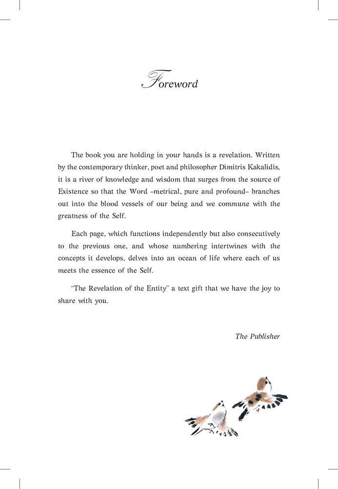 The Revelation of the Entity