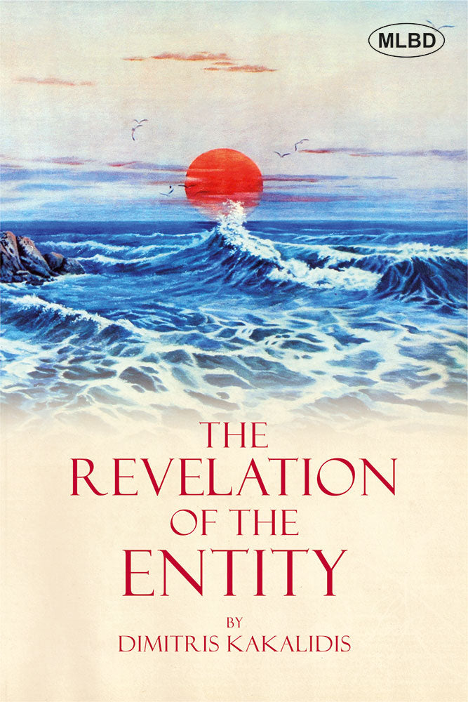The Revelation of the Entity