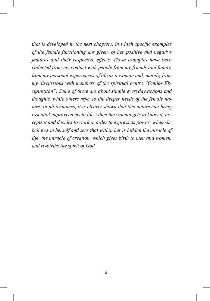 The Power of the Woman