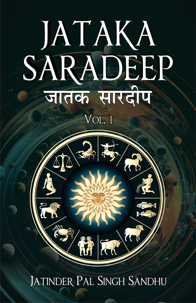 Jataka Saradeep (Volume 1) – Motilal Ban...