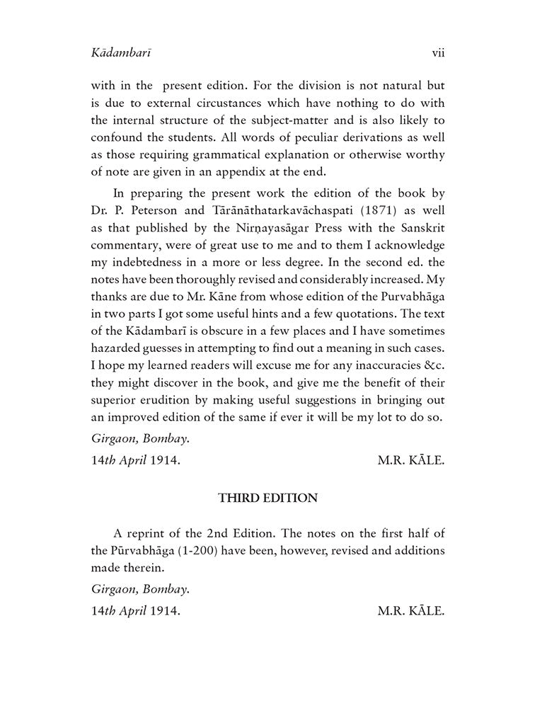Bāna's KADAMBARĪ: Compact Edition
