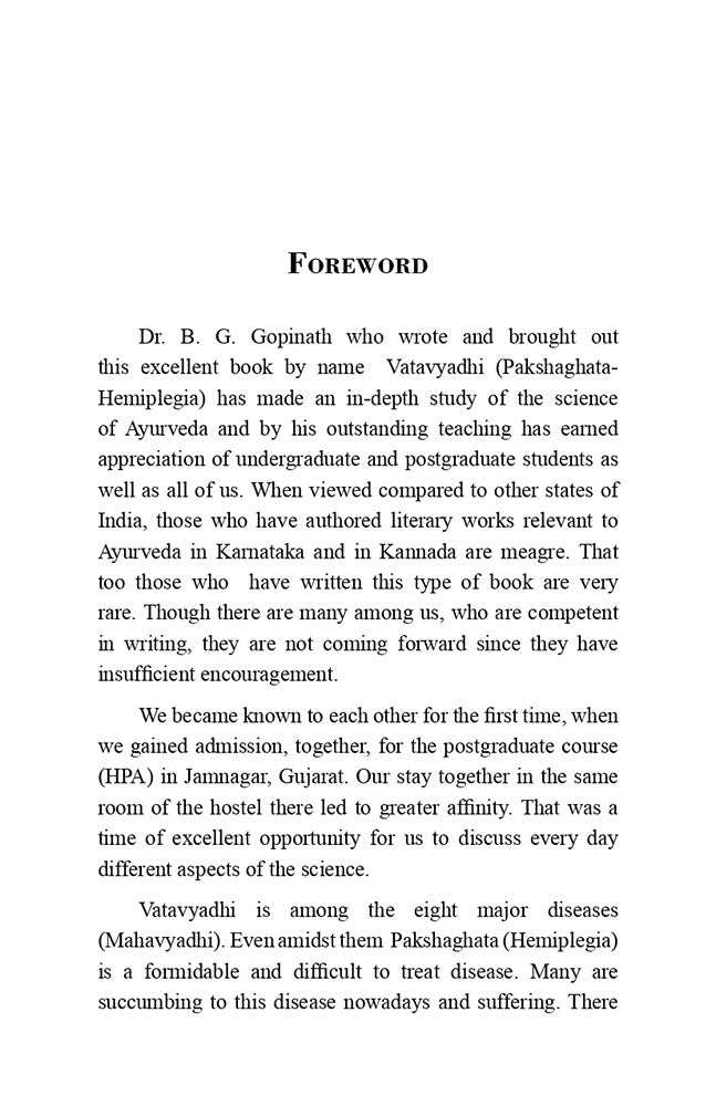 Vata Vyadhi (Pakshaghata Hemiplegia)