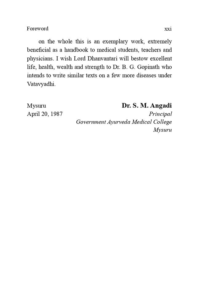 Vata Vyadhi (Pakshaghata Hemiplegia)