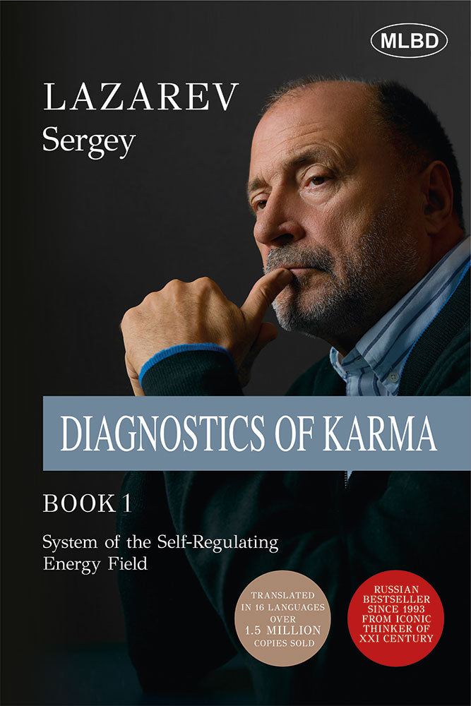 Diagnostics of Karma: System of the Self-Regulating Energy Field (Book 1)