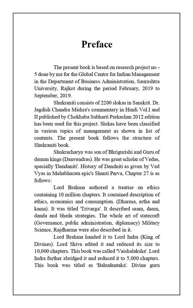 A Managerial Analysis of Shukracharya's Shukraniti