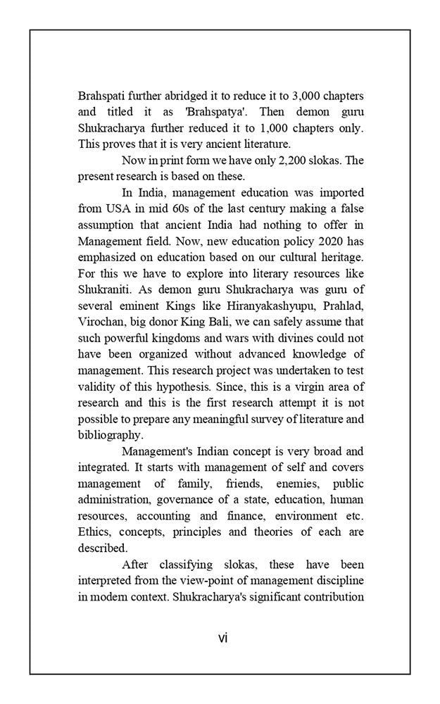 A Managerial Analysis of Shukracharya's Shukraniti
