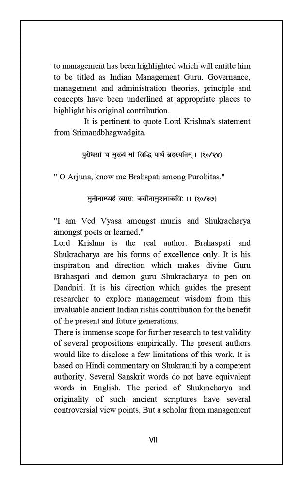A Managerial Analysis of Shukracharya's Shukraniti