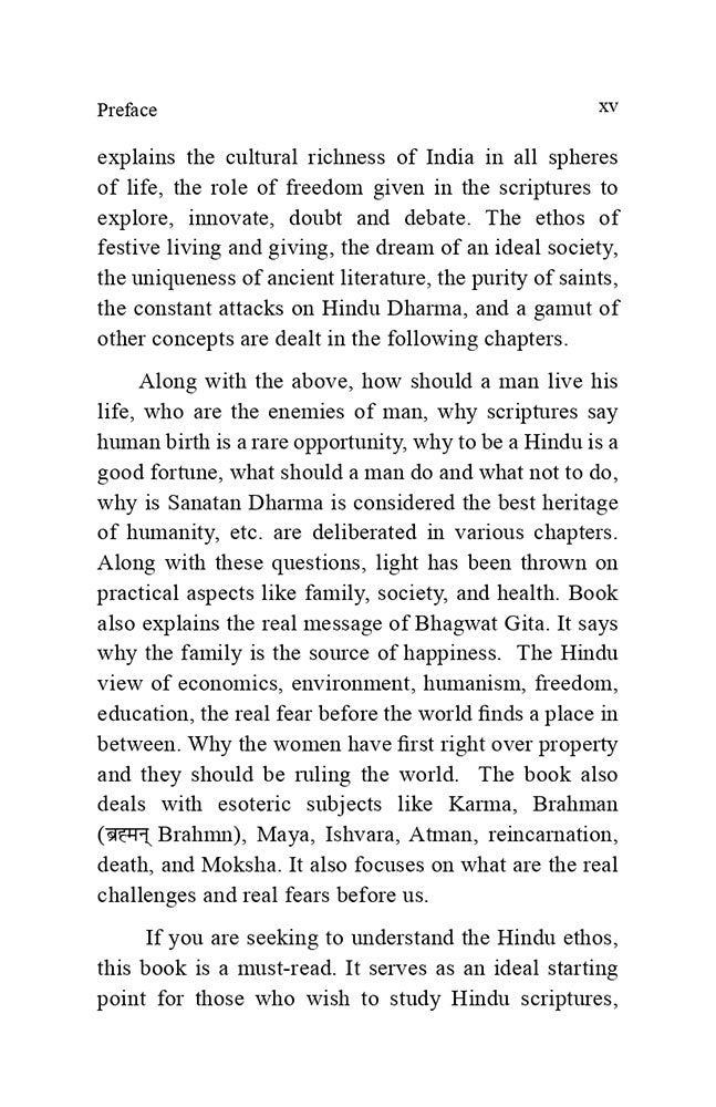 Sanatan Dharma (Vedic, Jain, Buddha): The Future of Civilisation