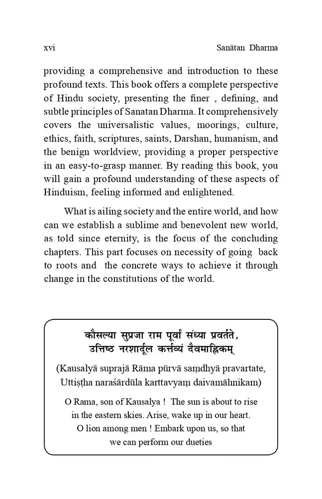 Sanatan Dharma (Vedic, Jain, Buddha): The Future of Civilisation