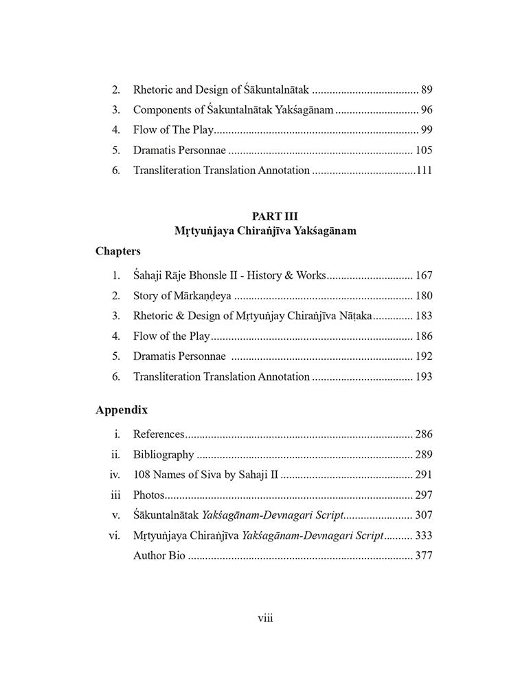 Dance-Theatre by Thanjavur Maratha Rajas: Design & Rhetoric of Marathi Yaksaganams (Foreword by Nagaraj Paturi)