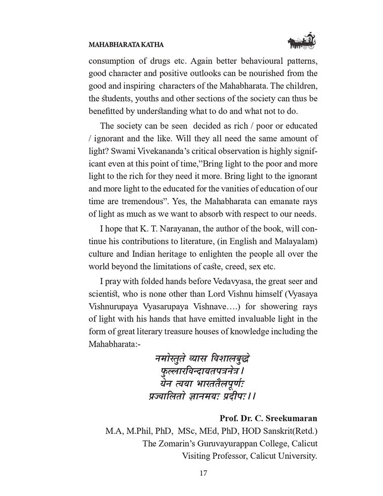 Mahabharata Katha: Story of Mahabharata