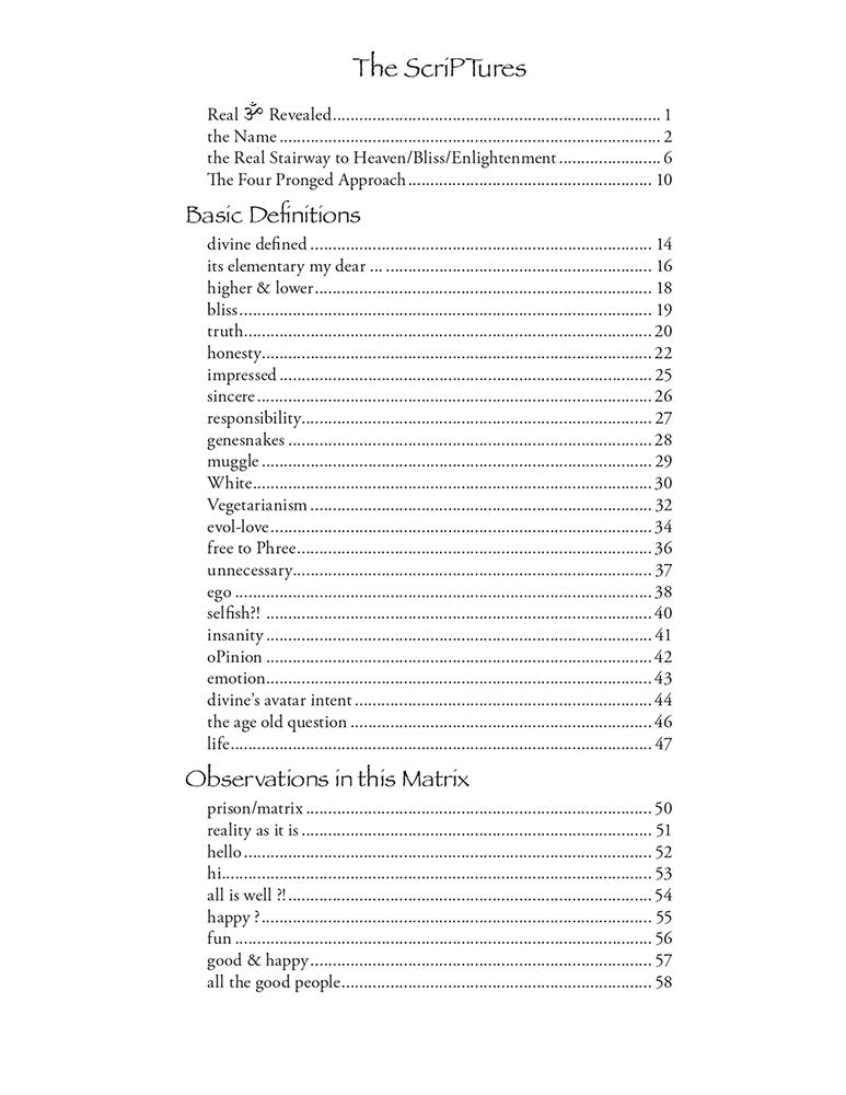 P’s Gita: Scriptures for the Now