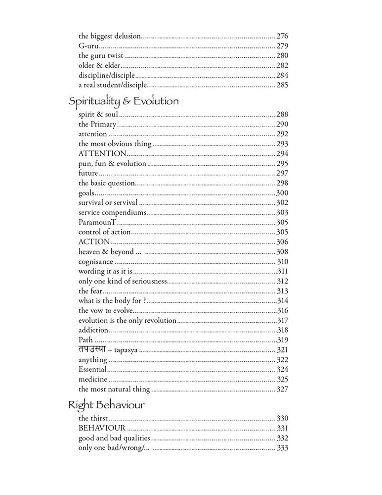 P’s Gita: Scriptures for the Now