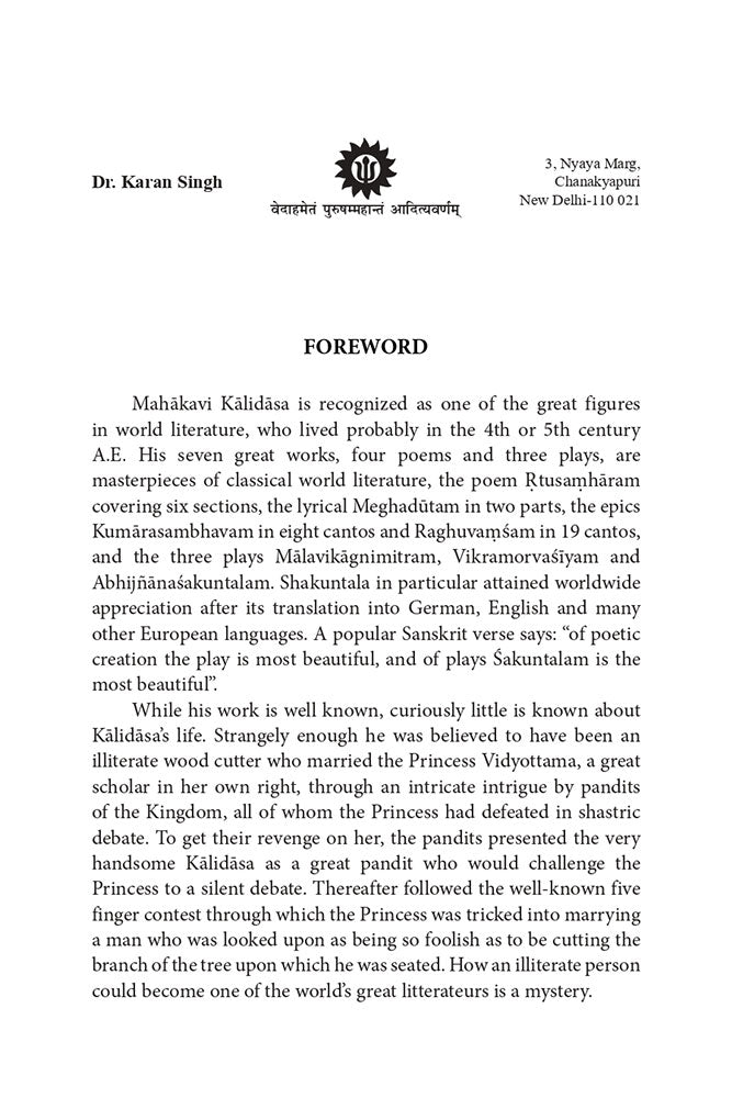 Mahakavi Kalidasa or Vidusi Vidyottama: The Learned Princess of Kasi