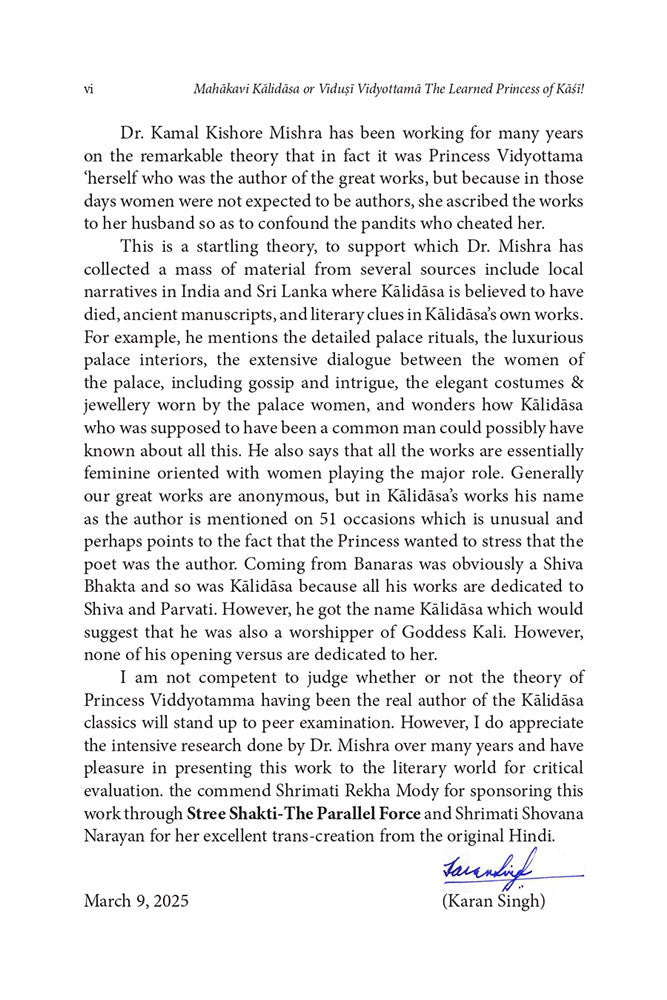 Mahakavi Kalidasa or Vidusi Vidyottama: The Learned Princess of Kasi