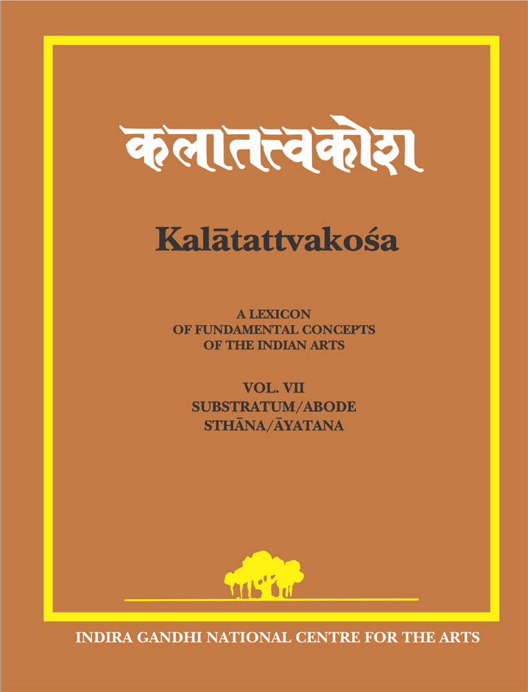 Kalatattvakosa, Vol. 7 : A Lexicon of Fundamental Concepts of The Indian Arts