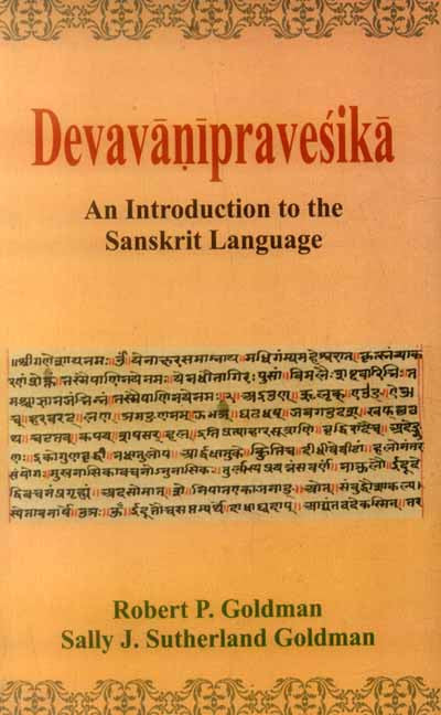 Devavanipravesika: An Introduction to the Sanskrit Language