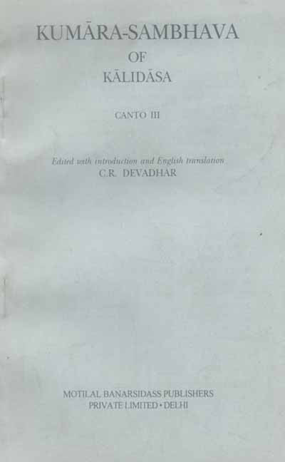 Kumarasambhava of Kalidasa: Canto III