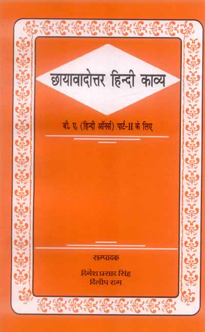 Chhayavadottar Hindi Kavya: B.A.(Hindi)(H) Part-II ke liye