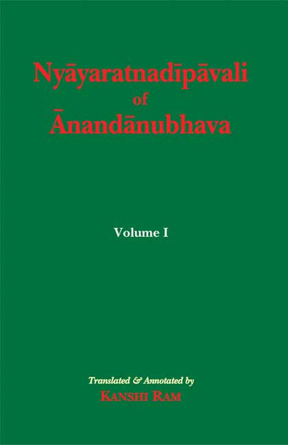 Nyayaratnadipavali of Anandanubhava, Vol.1