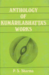 Anthology of Kumarila Bhatta's Works