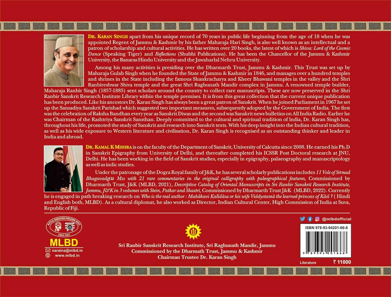 Mundaka Upanisad: The Bridge to Immortality (Presenting Six  Ancient Manuscripts with Bhasya, Bhasya-tippana and Dipika-Sanskrit Commentaries by Sri Sankaracharya and Sri Narayana Pandita in old and new Kasmiri Devanagari script)