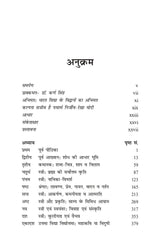 सर्जक कौन कालिदास या विद्योत्तमा विद्या की राजनगरी काशी का पाण्डित्य (Sarjak Kaun Kalidas ya Vidyottama Vidya ki Rajnagari Kashi ka Paanditya)