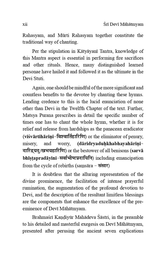 Sri Devi Mahatmyam Alias Sri Durga Saptasati (Seven Hundred Mantras Incanted as Paean to Devi Durga and Meaning)