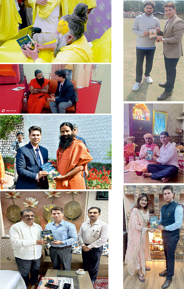 सैन्य योग: फिटनेस से दो कदम आगे (Sainya Yog: Fitness Se Do Kadam Aage)