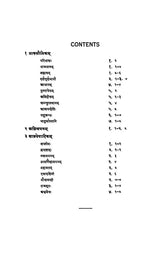 Varaha-Srauta Sutra