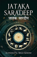 Jataka Saradeep (Volume 1)