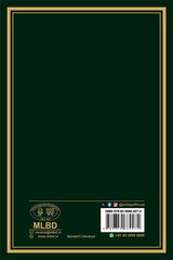 Varaga-Grhya Sutra