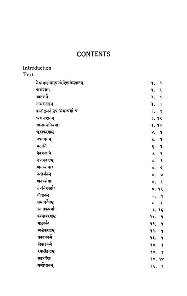 Varaga-Grhya Sutra