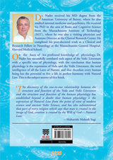 Human Physiology: Expression of Veda and the Vedic Literature