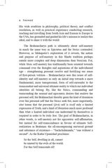 Brahmacharya: A Window to Life and Society