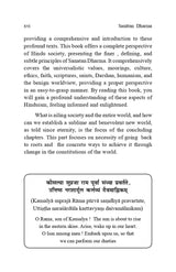 Sanatan Dharma (Vedic, Jain, Buddha): The Future of Civilisation
