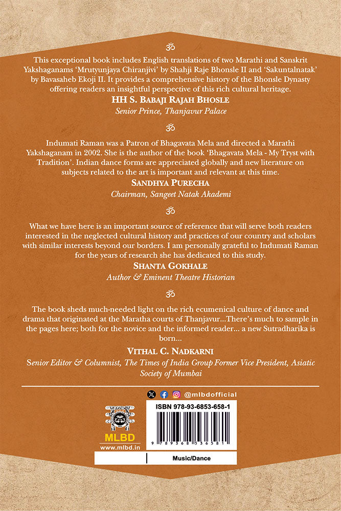 Dance-Theatre by Thanjavur Maratha Rajas: Design & Rhetoric of Marathi Yaksaganams  (Foreword by Nagaraj Paturi)