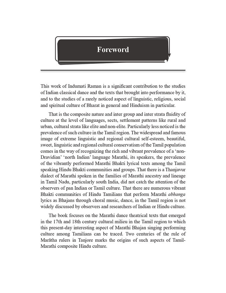 Dance-Theatre by Thanjavur Maratha Rajas: Design & Rhetoric of Marathi Yaksaganams  (Foreword by Nagaraj Paturi)
