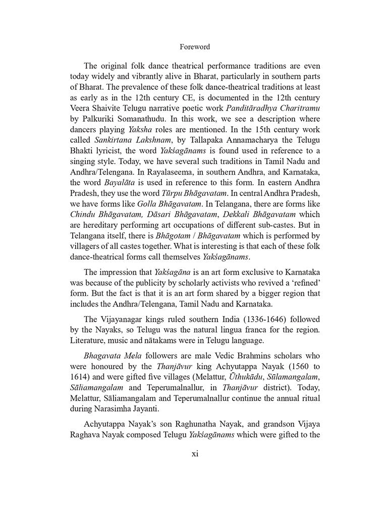 Dance-Theatre by Thanjavur Maratha Rajas: Design & Rhetoric of Marathi Yaksaganams  (Foreword by Nagaraj Paturi)