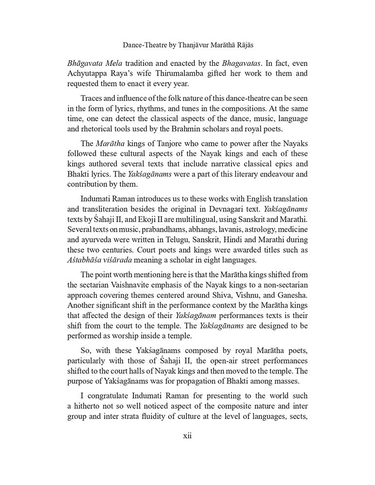 Dance-Theatre by Thanjavur Maratha Rajas: Design & Rhetoric of Marathi Yaksaganams  (Foreword by Nagaraj Paturi)