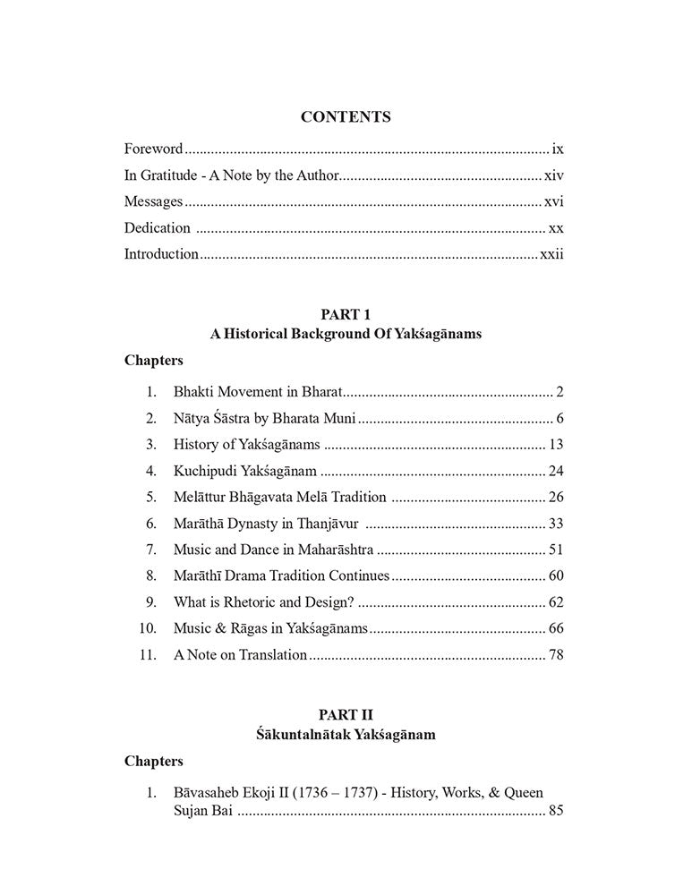 Dance-Theatre by Thanjavur Maratha Rajas: Design & Rhetoric of Marathi Yaksaganams  (Foreword by Nagaraj Paturi)
