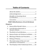 The Greatness of Lord Krishna