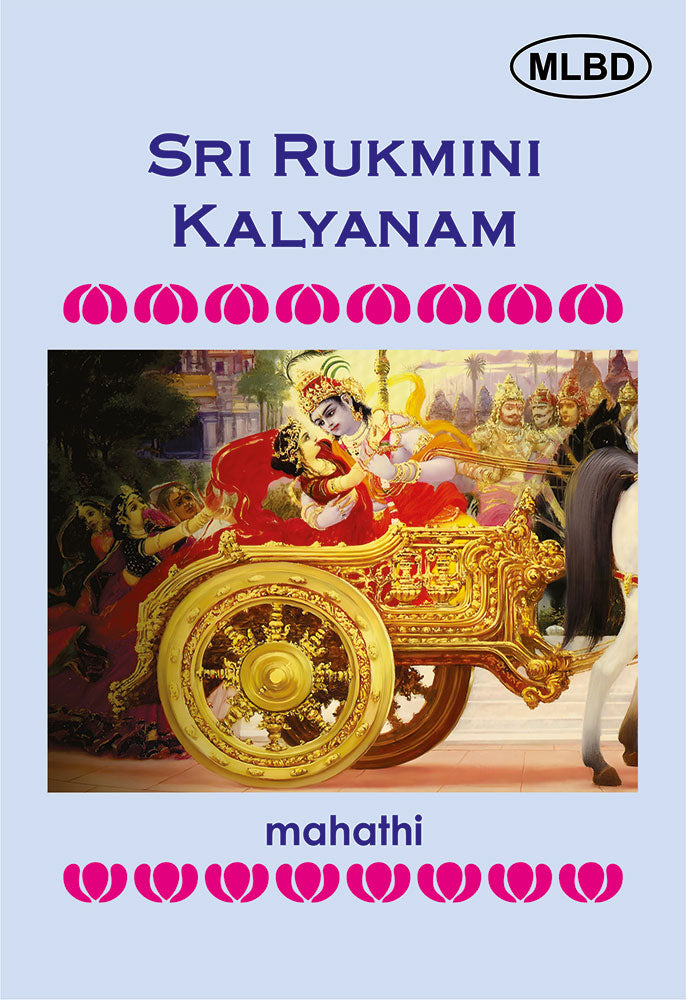 Sri Rukmini Kalyanam