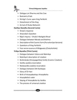 Srimad Bhagavata: Saptaha