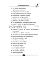 Srimad Bhagavata: Saptaha