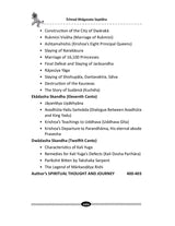 Srimad Bhagavata: Saptaha