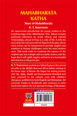 Mahabharata Katha: Story of Mahabharata