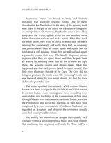 Awakening to Divine Play: Inspired by Vidyaranya’s 'Panchadashi'